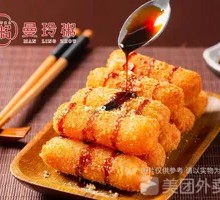 Brown Sugar Glutinous Rice Cake