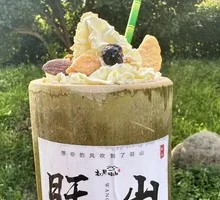 Bamboo Tube Milk Tea