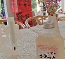 First Encounter Jasmine Tea Dessert