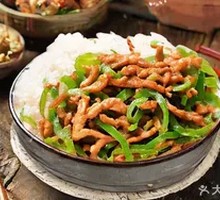 Green Pepper Shredded Pork Rice