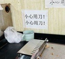 Self-service Pie Cutter