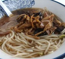 Vegetarian Guanyin Noodles