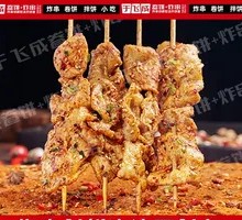 Yu Fei Cheng Da Pork Loin