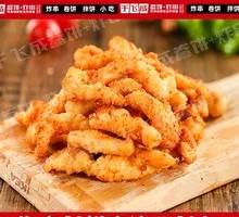 Boneless Chicken Strips