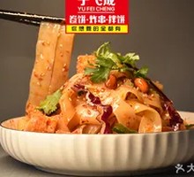 Secret-Recipe Handmade Cold Noodles