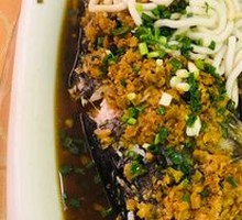 Chopped Chili Fish Head