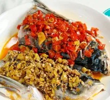 Double Pepper Fish Head