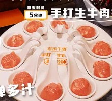 Hand-Made Raw Beef Meatballs