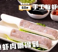 Handmade Fresh Shrimp Dumplings