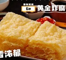 Golden Fried Tofu Skin