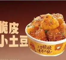 Crispy Small Potatoes