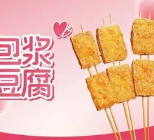 Crispy Tofu with Sauce