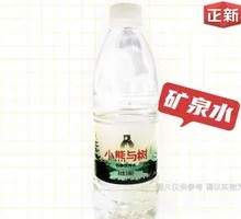 Zhengxin Mineral Water