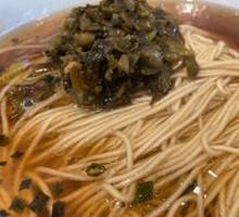 Eel Noodle Soup