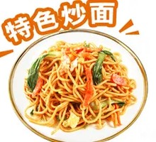 Wenzhou Fried Noodles