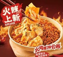 Turkey Noodle with Wontons