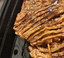 Torn Tofu Skin