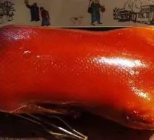 Crispy No-Grease Roast Duck