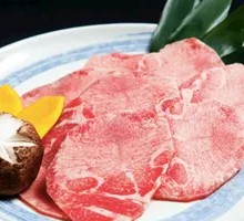 Premium Snowflake Beef Tongue