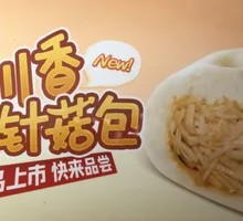 Sichuan-style Enoki Mushroom Dumplings