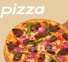 Angus Black Gold Beef Pizza