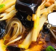 Eight Treasure Spicy Sauce Noodles