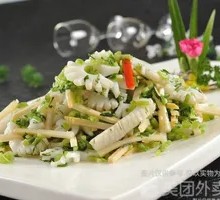 Pickled Mustard Greens with Bamboo Shoots