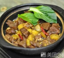 Stewed Chicken with Rice