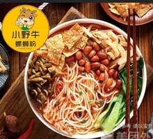 Quail Egg Snail Noodles