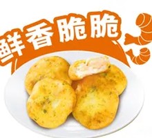 Fish-flavored Crispy Shrimp Patties