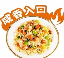 Orleans BBQ Fried Rice