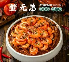 Fresh Shrimp Stew