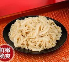 Premier Minister's Tripe