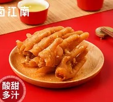 Imperial Chicken Feet