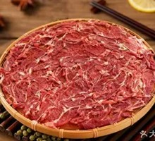 Bamboo Basket Sirloin