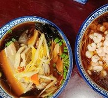 Braised Vegetarian Noodles