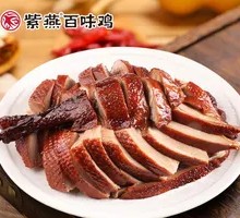 Ziyan Sauce Duck