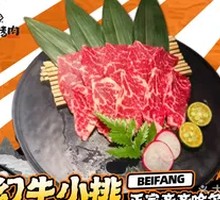 Dream Beef Short Ribs