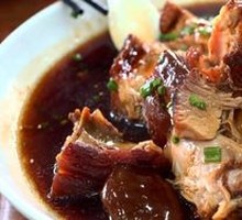 Wan San Pig's Trotter