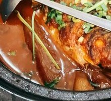 Fish Head in Clay Pot