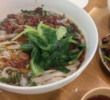 Chopped Chili Pork Fried Noodles
