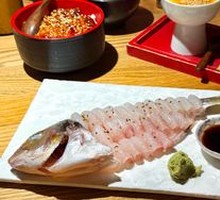 Whole Dry-Aged Sea Bream Sashimi