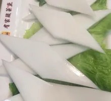 Taro宽粉