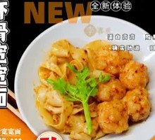 Shrimp Slurry Wide Noodles