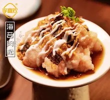 Seaweed Pork松 Shrimp Paste