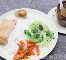 Wujibao Soup Rice