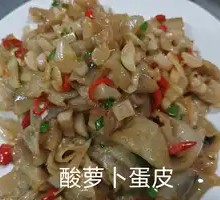 Sour Radish and Egg Skin Salad