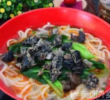Herbal Black Chicken Noodle Soup