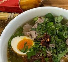 Fresh Slice Wagyu Noodle Soup