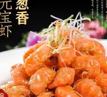 Scallion Fragrant Dumpling Shrimp